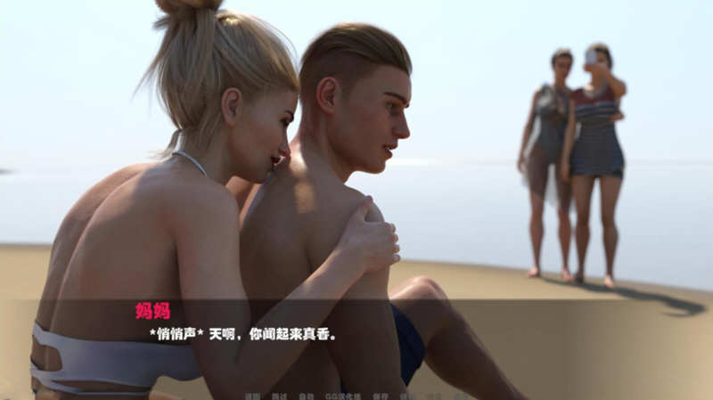 渴望的爱 Ver0.92 精翻汉化版 血缘补丁+全CG 2.3G