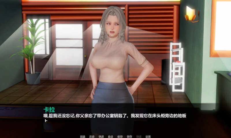 一生一次 Ver0.90 精翻汉化版 PC+安卓+CG 7G