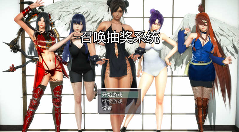 召唤抽奖系统 最新中文版 国产RPG PC+安卓+全CG 3G