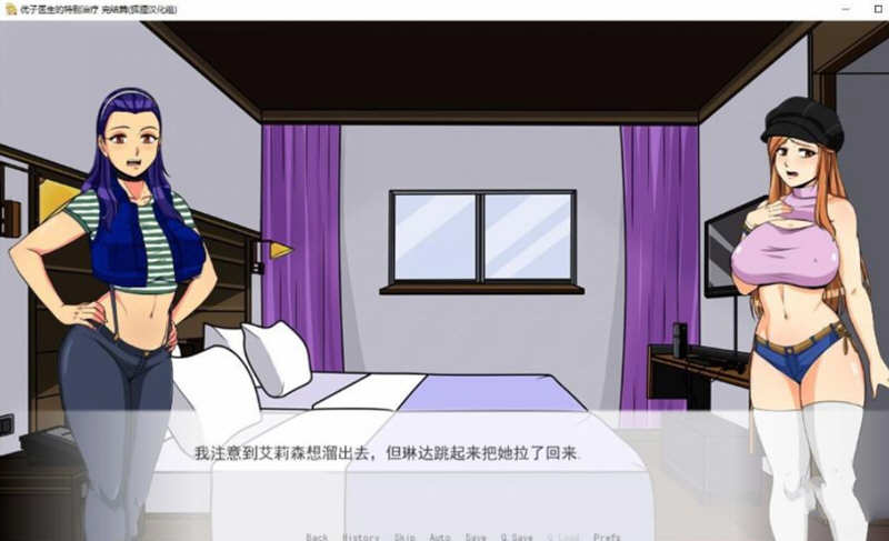 优子医生的特别治疗 精翻汉化完结版 PC+安卓+CG 3G