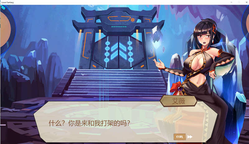 爱之幻想 V1.01 官方中文作弊版 休闲益智游戏 三消+一键作弊