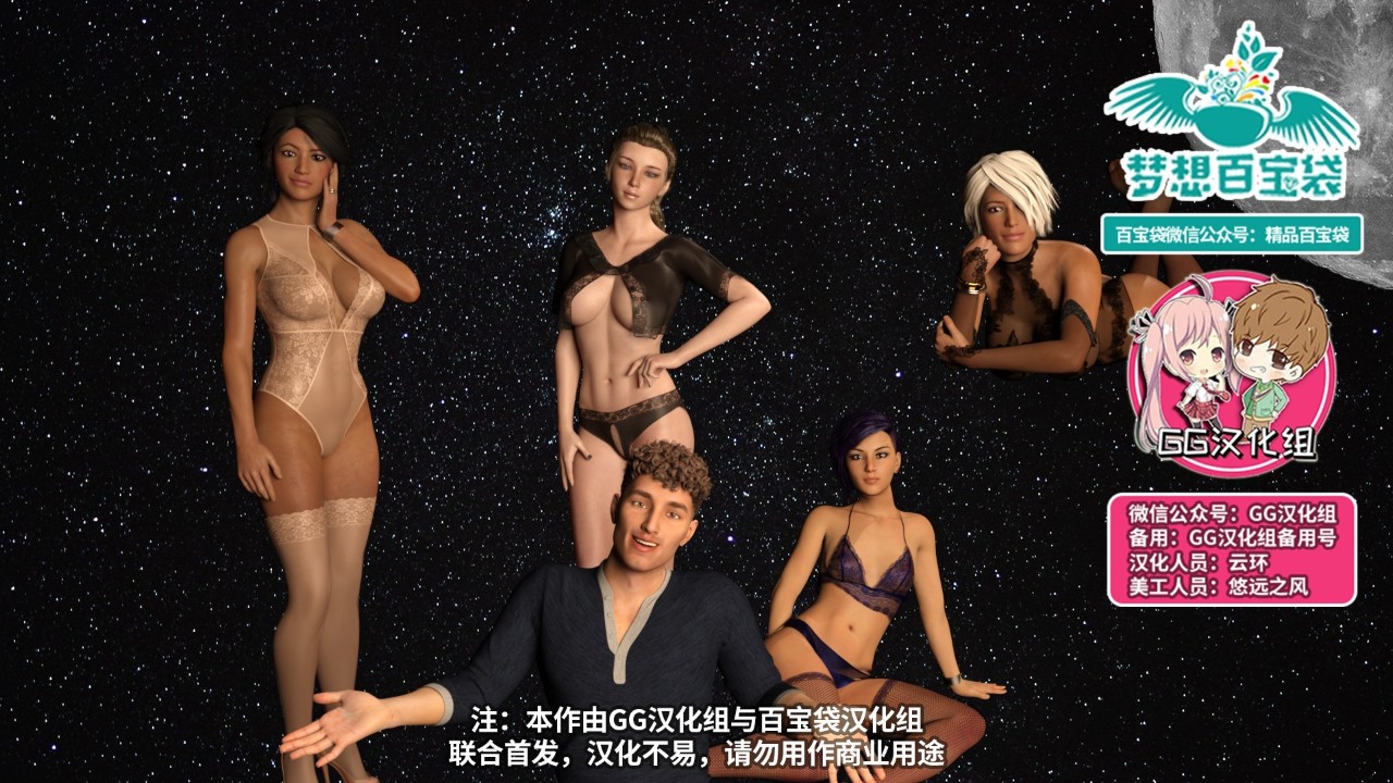 神选之主 V1.4 精翻汉化版 PC+安卓+全CG 3.18更新 3.2G