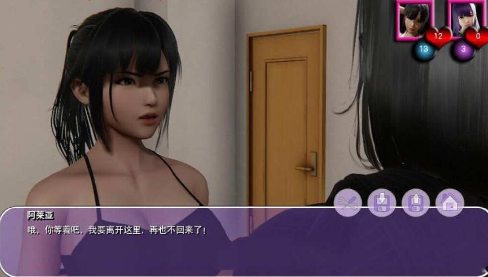 我的姐姐阿丽亚 V0.50 精翻汉化版 国风SLG+全CG 700M