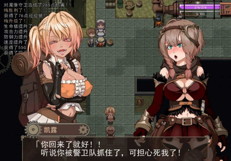 忘却的尤克特拉希尔 官方中文步兵版 典藏CG+全CV 爆款RPG