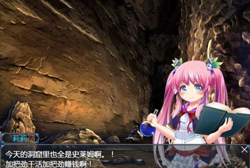 不知世事的莉莉 精翻汉化版 PC+安卓+全CV 日式RPG 2.4G