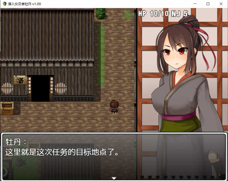 女忍者牡丹 最新官方中文版 PC+安卓日式RPG 1.6G