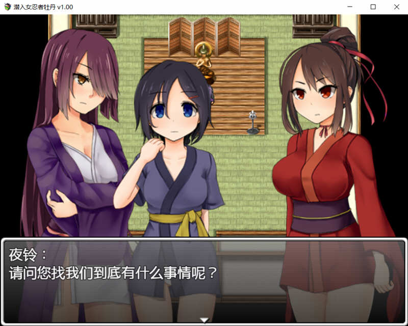 女忍者牡丹 最新官方中文版 PC+安卓日式RPG 1.6G