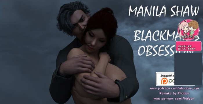 马尼拉·肖 V0.27 重置高压精翻汉化版 PC+安卓+全CG 1.4G