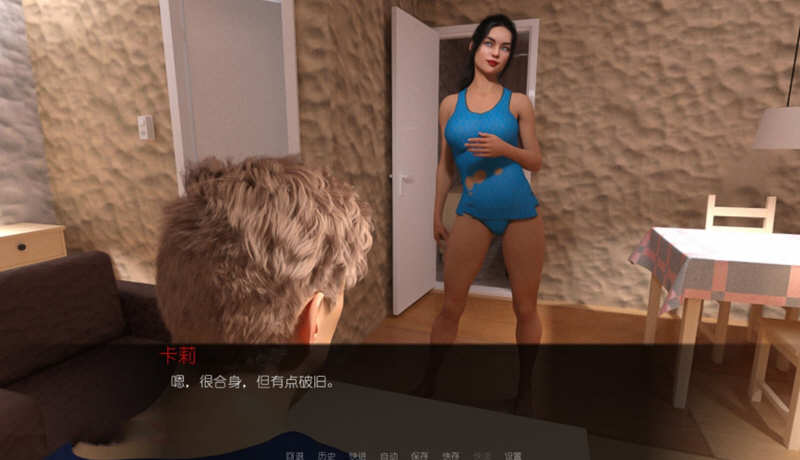 邂逅 Ver15.0 全15章 精翻汉化版 PC+安卓+全CG 6G