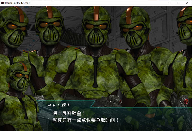 流星猎犬 V20210221 精翻汉化版+步兵作弊mod ACT游戏