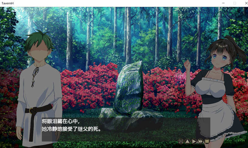 NTR循环 V1.30 精翻汉化版+前作超H酒馆精翻版 养成SLG游戏