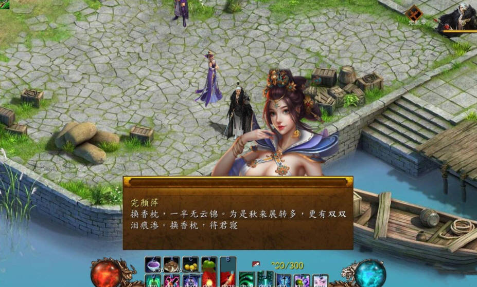 金庸群侠传5 爱与死 V3.0 21新春版+自娱自乐MOD整合