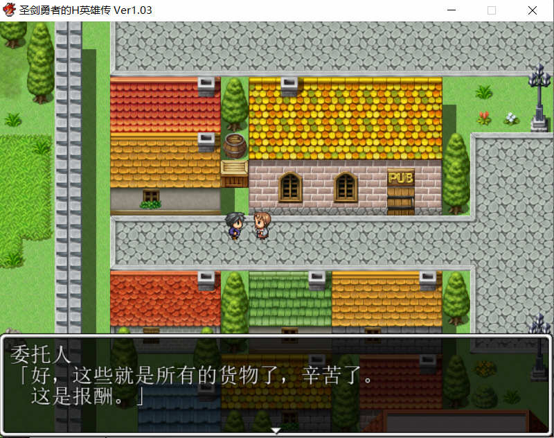 圣剑勇者的英雄传 V1.03 最新完整汉化版 PC+安卓 RPG 1.3G