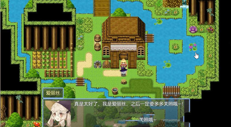 星月之歌 Ver1.00 官方中文版 国产RPG+中文配音+全CG