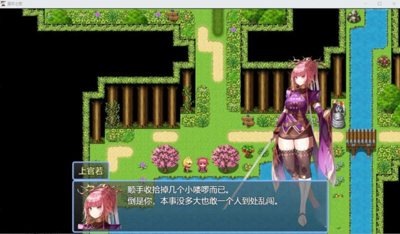 星月之歌 Ver1.00 官方中文版 国产RPG+中文配音+全CG