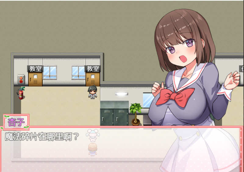 魔法少女学校的NPC 精翻汉化版 PC+安卓 RPG 1G