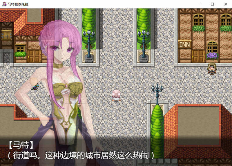 马特和泰托拉 完整精翻汉化版 PC+安卓 RPG游戏 2G
