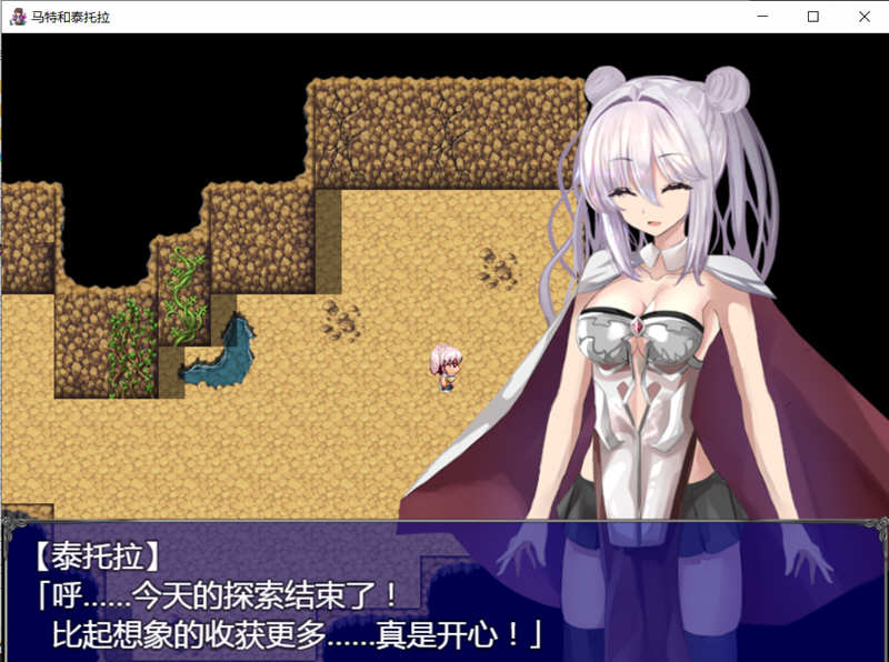 马特和泰托拉 完整精翻汉化版 PC+安卓 RPG游戏 2G