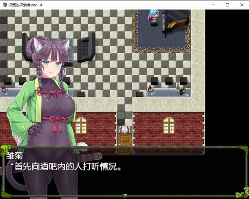 深渊探索者 精翻汉化版+3.0日文版 PC+安卓 探索RPG游戏