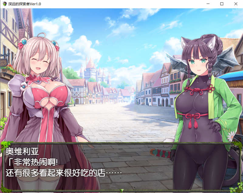 深渊探索者 精翻汉化版+3.0日文版 PC+安卓 探索RPG游戏