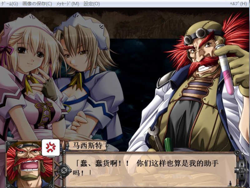 空帝战骑：坠于黄昏之楔 精翻汉化版+存档+CG包 E社SRPG游戏