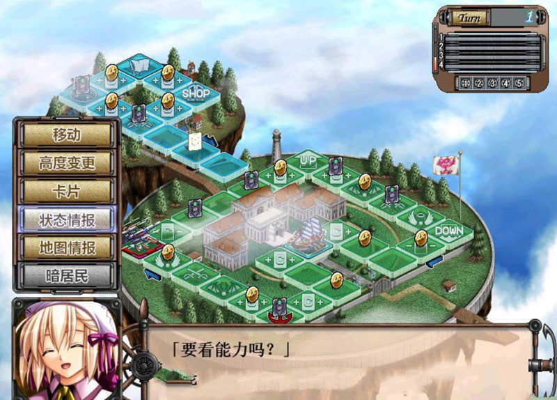 空帝战骑:坠于黄昏之楔 精翻汉化版+存档+CG包 E社SRPG游戏