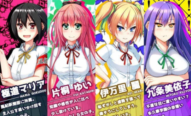 和危险女孩的相处方式 V1.01 精翻汉化版 PC+安卓 RPG游戏