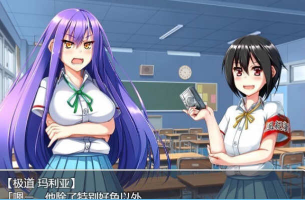 和危险女孩的相处方式 V1.01 精翻汉化版 PC+安卓 RPG游戏