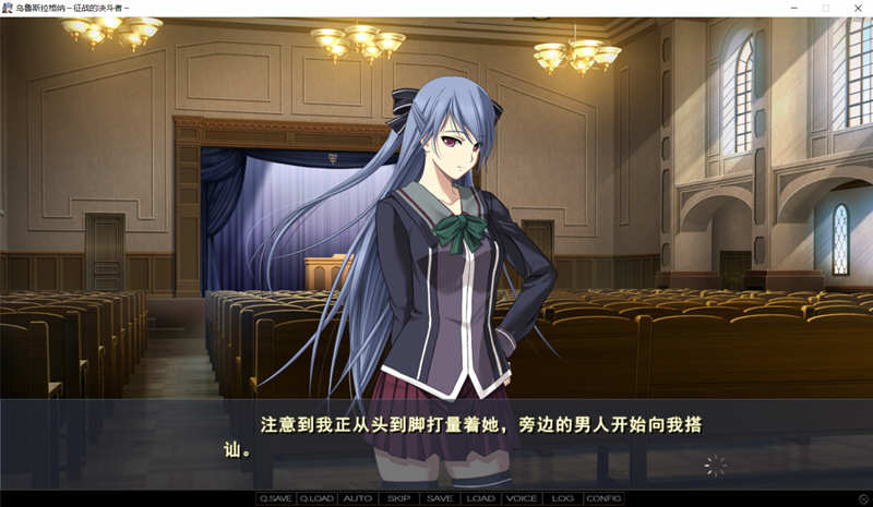 乌鲁斯拉格纳：征战的决斗者 精修汉化版+存档 卡牌SLG游戏