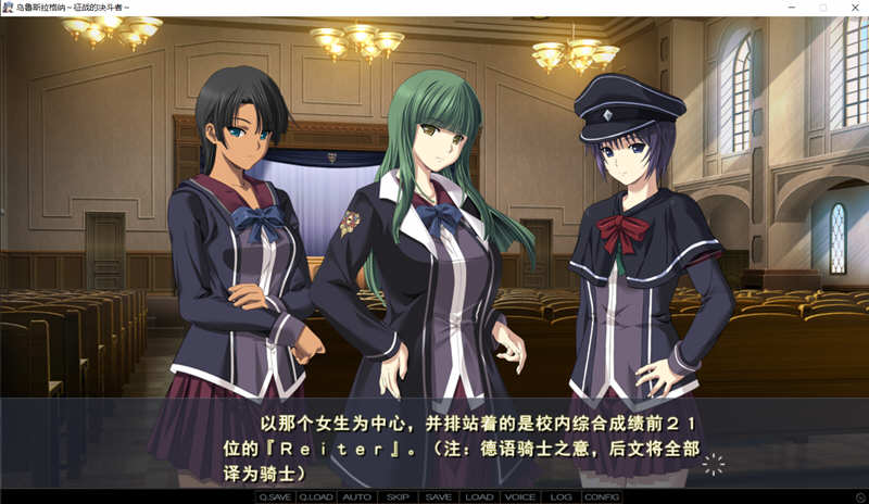 乌鲁斯拉格纳:征战的决斗者 精修汉化版+存档 卡牌SLG游戏