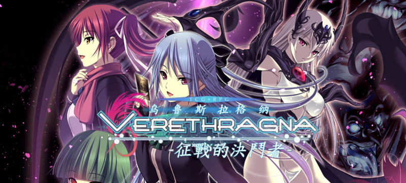 乌鲁斯拉格纳:征战的决斗者 精修汉化版+存档 卡牌SLG游戏