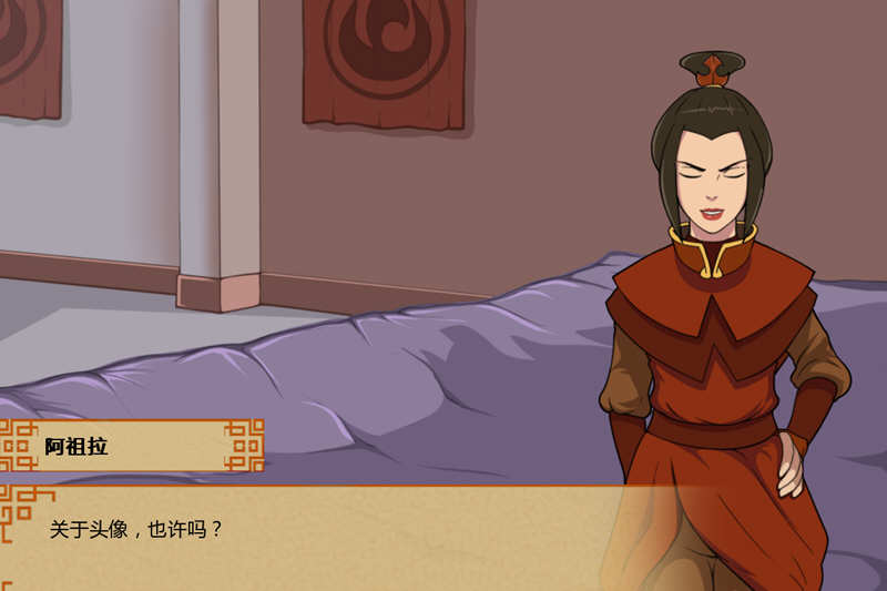 降世神通：四元素训练师 V0.92b汉化版 PC+安卓 2D同人游戏