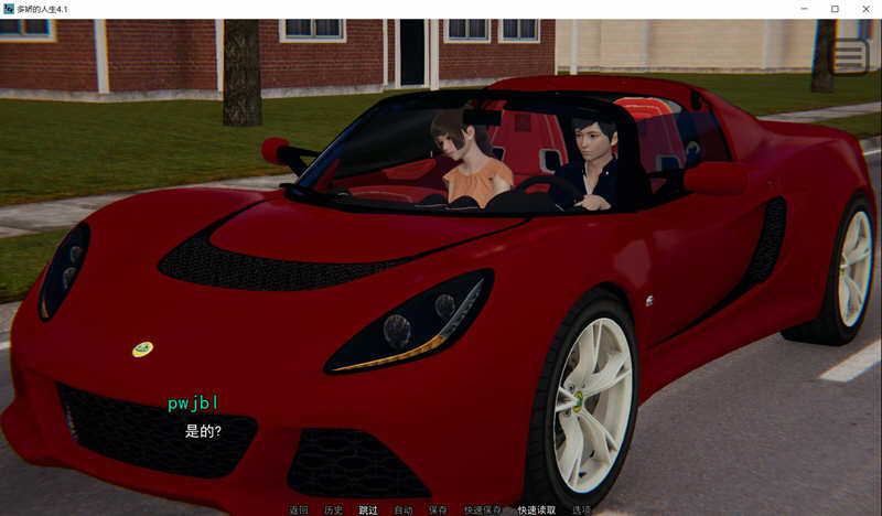 多娇的人生 V4.1 精翻汉化版 PC+安卓 国风SLG游戏 2G