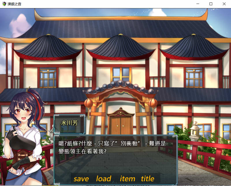 漠银之音：落难女君 DL官方中文版 国风RPG游戏 800M