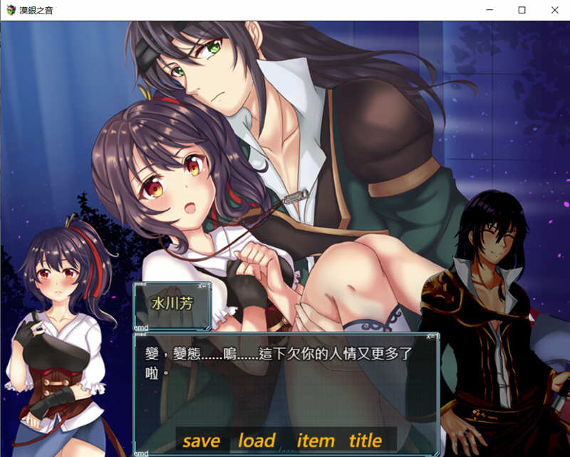 漠银之音:落难女君 DL官方中文版 国风RPG游戏 800M