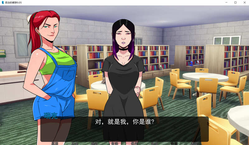 恶念的萌芽 V0.50 精翻汉化版 PC+安卓 欧美2D游戏 1G