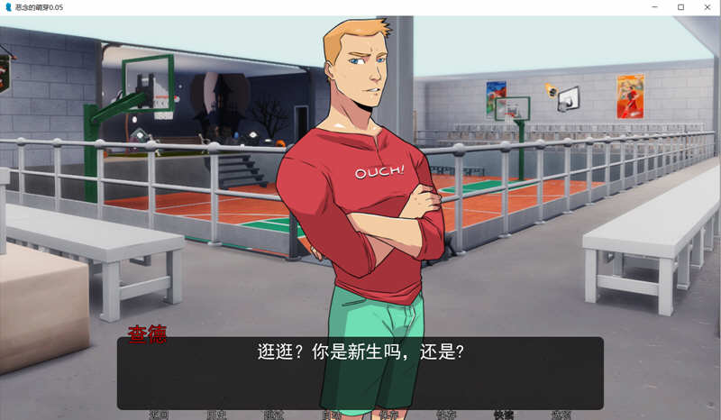 恶念的萌芽 V0.50 精翻汉化版 PC+安卓 欧美2D游戏 1G