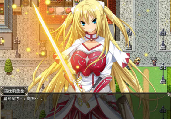 圣骑士露比莉亚丝 官方中文版 PC+安卓+动画+存档+全CV 5G