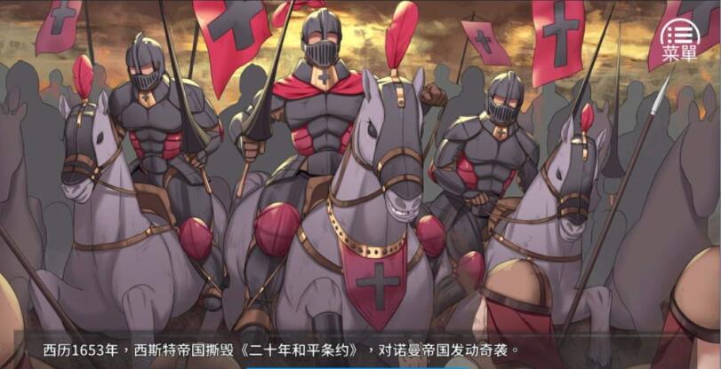 女王的荣耀：真 中文步兵完结版 PC+安卓 经营养成游戏 2G