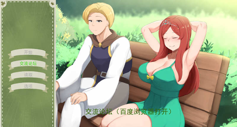 青蛙的逆袭之旅 精翻汉化完结版 PC+安卓 欧美沙盒游戏 1G