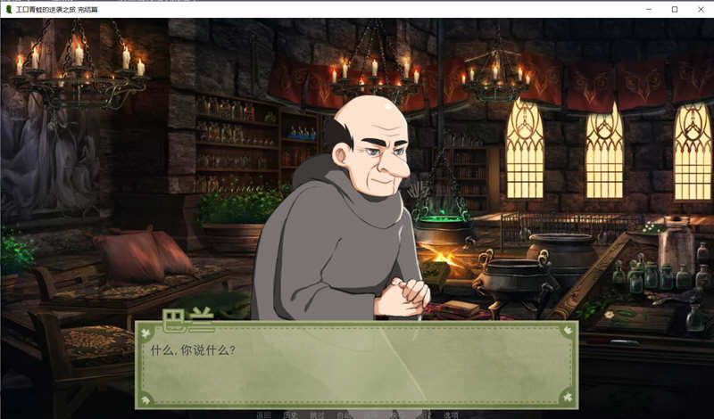 青蛙的逆袭之旅 精翻汉化完结版 PC+安卓 欧美沙盒游戏 1G