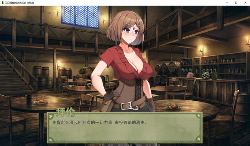 青蛙的逆袭之旅 精翻汉化完结版 PC+安卓 欧美沙盒游戏 1G