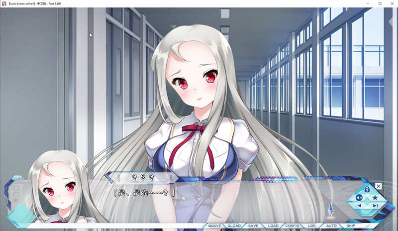 世界末日陨落之星 精翻汉化版 大型日式ADV游戏 10G