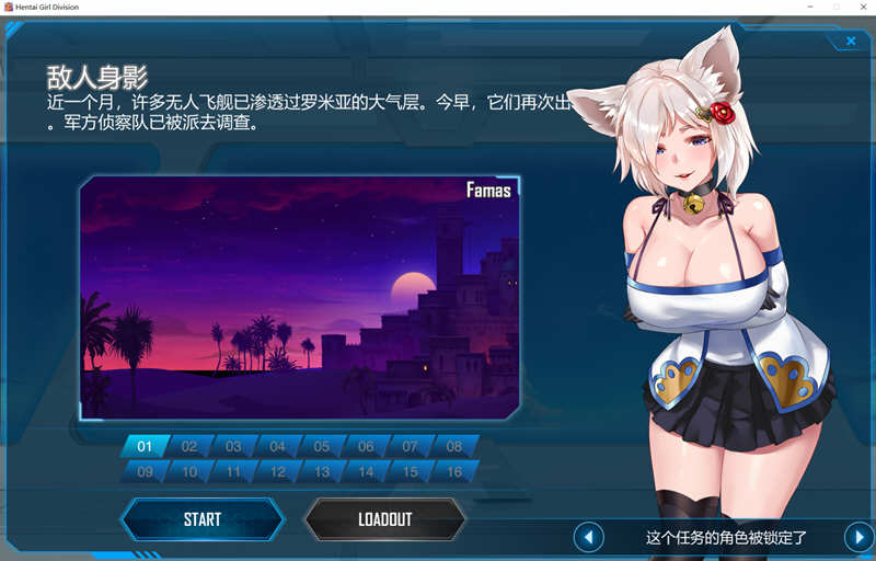 少女指挥官 Steam中文特别版整合所有DLC 飞行射击STG游戏
