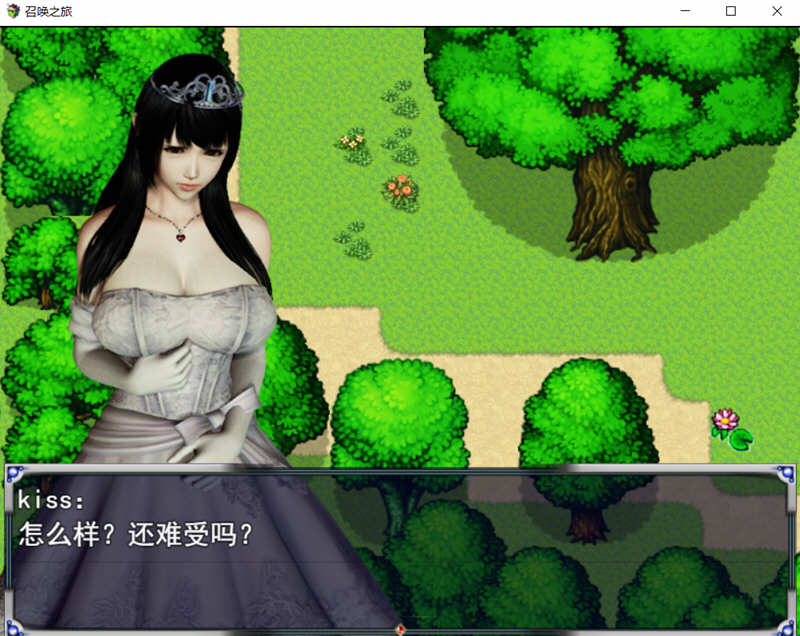 召唤之旅 Ver1.2 公开汉化版 大帝国最新汉化RPG游戏 1.6G