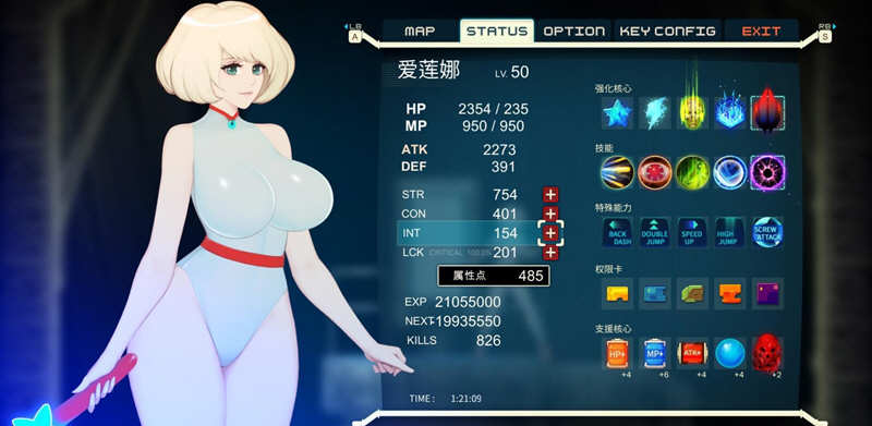 异形探索：伊娃计划 V1.01 完结精翻汉化版 横板动作ACT神作