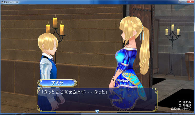 魔剑孵化者 V6支援者版 全CV+3D全动态 ACT动作冒险游戏