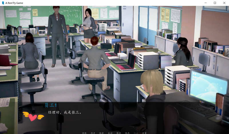 我的经理生活 Ver1.1 正式中文版 PC+安卓 国产SLG游戏 1.1G