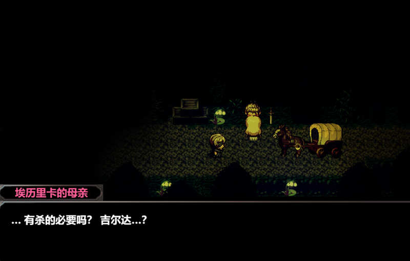 魔剑士埃菲里卡：另一个故事 云汉化版+CG 大型ARPG 2G