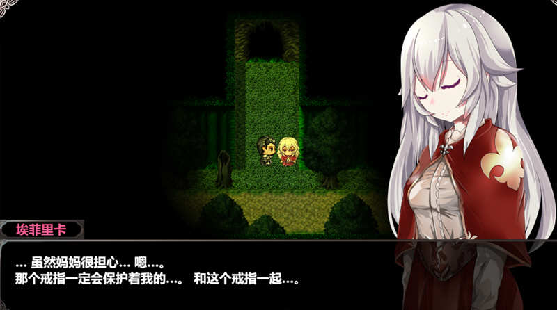 魔剑士埃菲里卡：另一个故事 云汉化版+CG 大型ARPG 2G